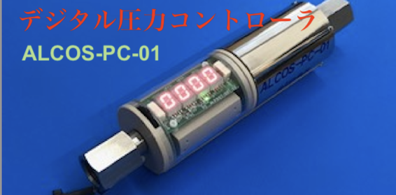 ALCOS-PC-01_01